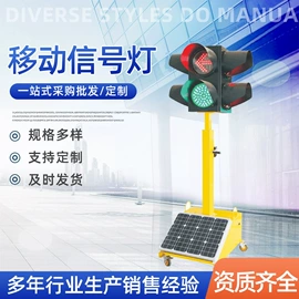 交通安全标识;交通警示灯;道路照明灯