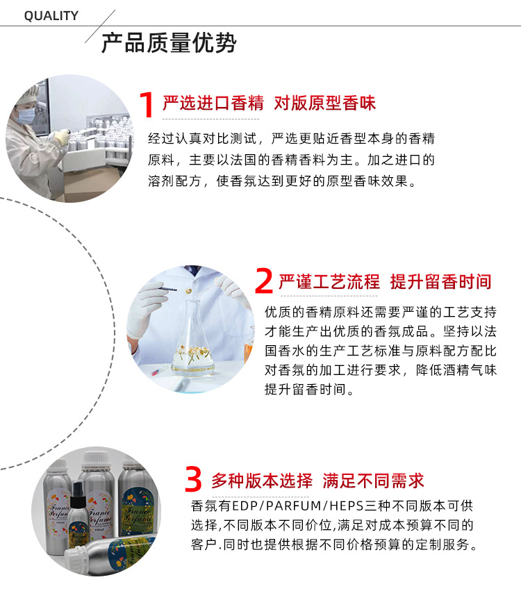 详情页最终更改_03