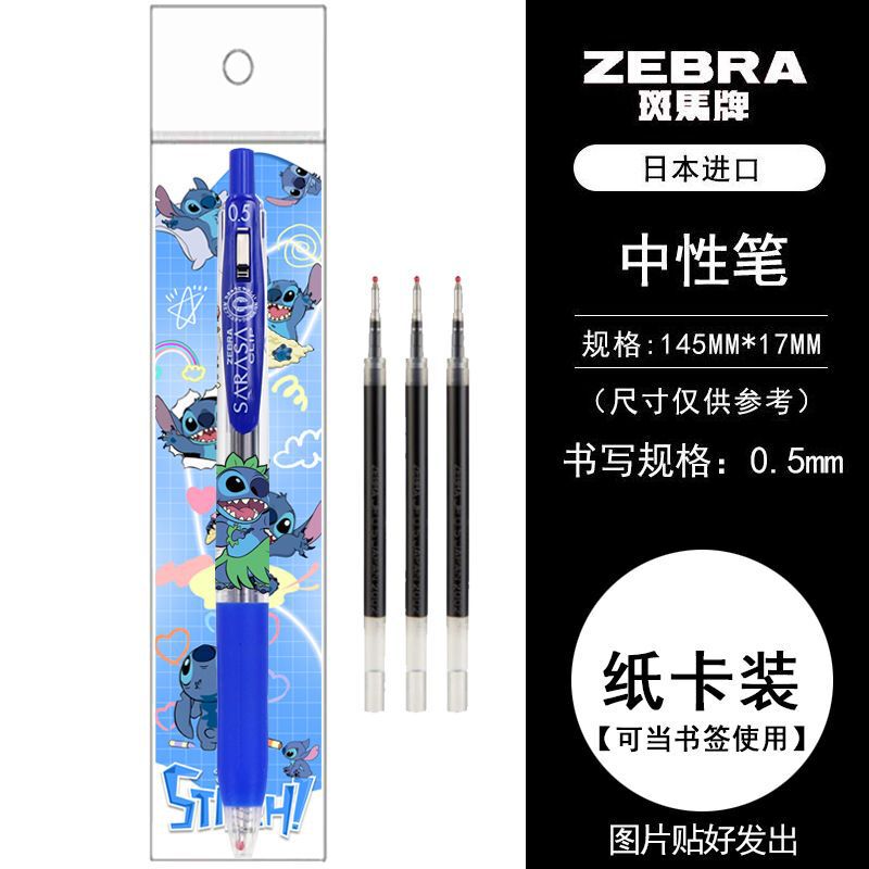 新しい ZEBRA ゼブラ限定版ステッチゲルペン日本製 DIY プッシュ式ブルーウォーターペン学生専用|undefined