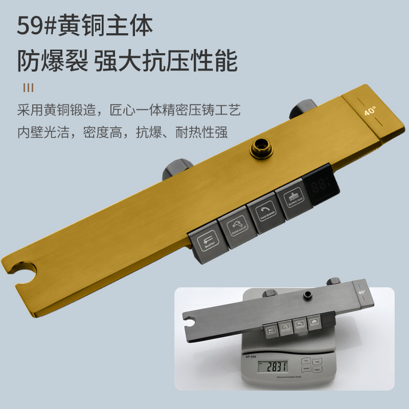 Pistola de baño una por una, llave de piano Tomahawk gris, ducha digital de temperatura constante, pistola pulverizadora inteligente de cuatro velocidades, juego de pulverización superior presurizado