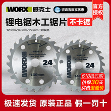 ����ʿľ���Ƭ����140mm��늈A䏺Ͻ�120mm�Ƭ5�������WU535