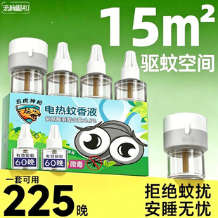 ����늟�����Һ�������Һ�����ʽ�ǟo���oζ������a��Һ�ӟ���