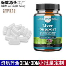 �羳tk��Ʒˮ�w�EMilk ThistleCapsules���E���z�Ҹ��K�坍�S�N��