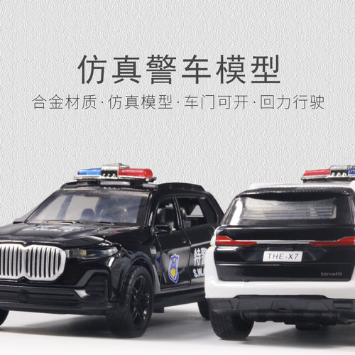 Police car fire truck children's toys with sound and light alloy car model boys pull back car toys wholesale