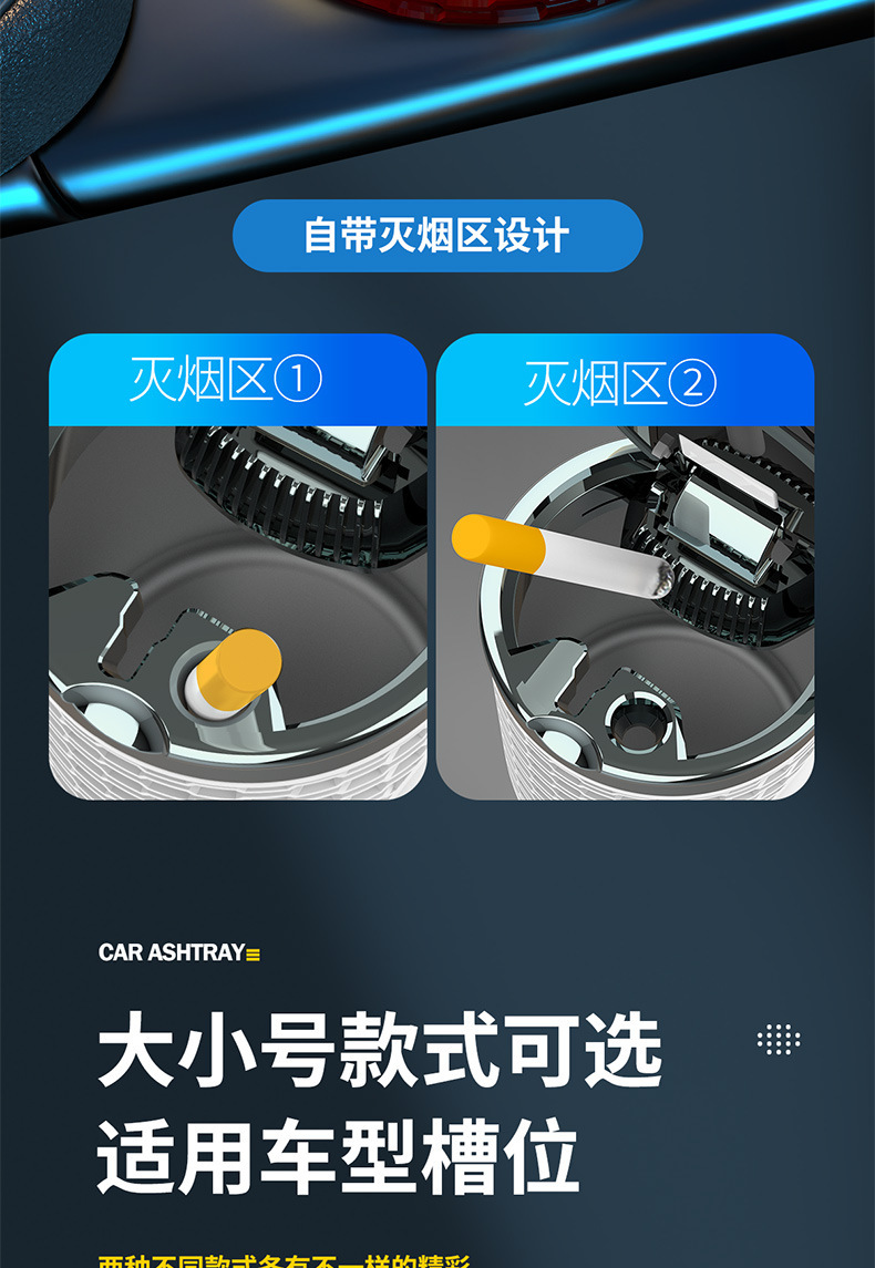 Car Ashtray with Lid, Creative Automatic High-End Car Accessory, Complete Set of Interior Supplies, Anti-Flying