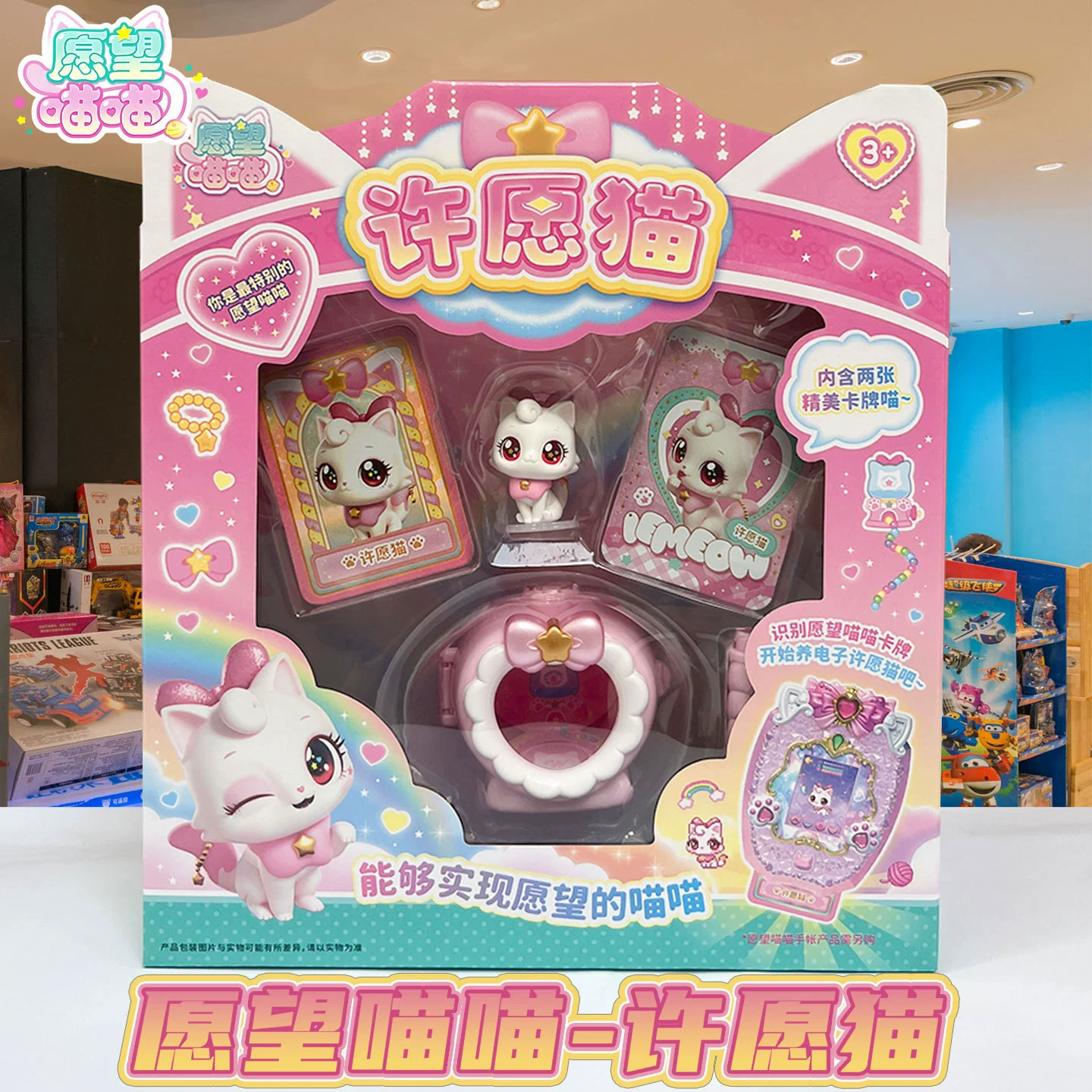 Игрушка, кукла, замок с бусинами, детские часы, кот
