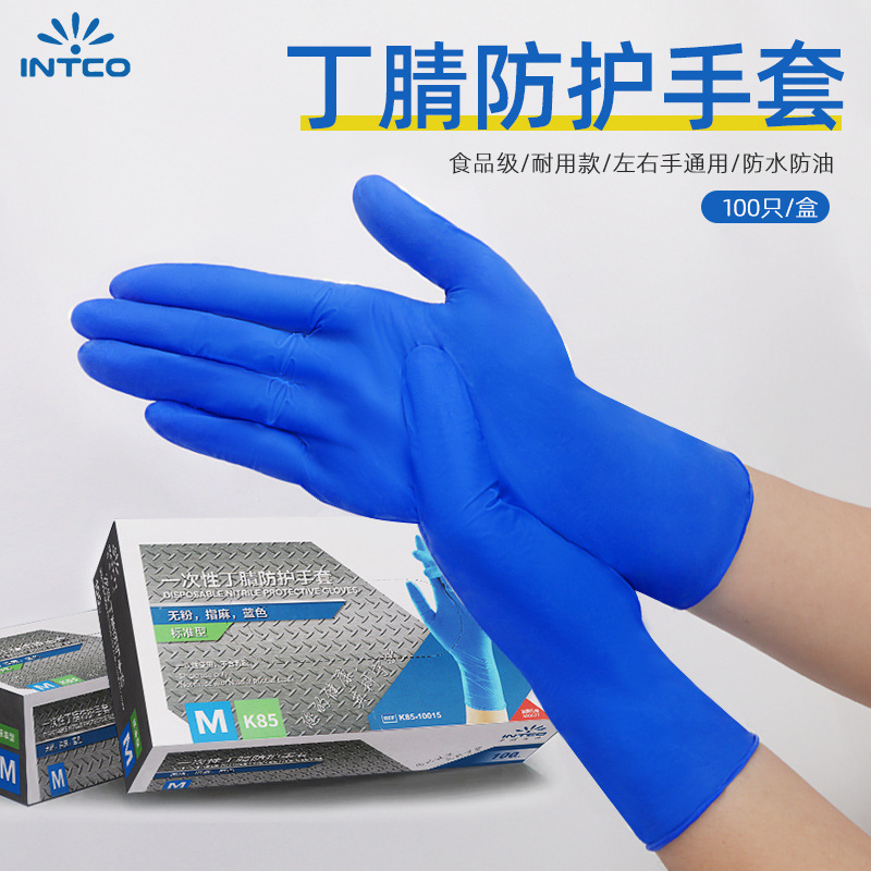 Inko Disposable Blue Colorless Nitrile Household Cleaning Gloves for Women, Kitchen Dishwashing Cooking Laundry Beauty Gloves