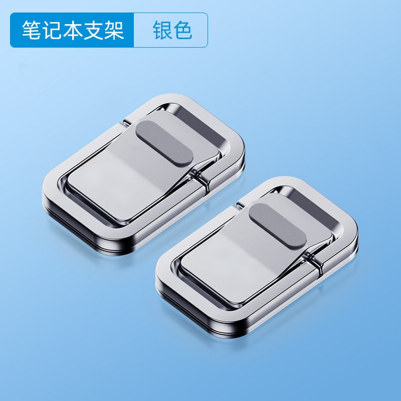 Portable Invisible Mini Three-Dimensional Laptop Cooler Stand Keyboard Foot Support Bracket Foldable Base Stand Portable Invisible Mini Three-Dimensional Laptop Cooler Stand Keyboard Foot Support Bracket Foldable Base Stand