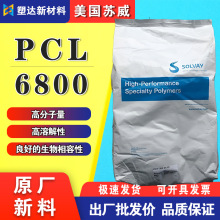 PCL�����K��6800�t�����߷��������ܽ���ʳƷ���ۼ�����ԭ���w��