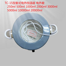 TC-15�{�ؐa��늟���250ml500ml1000ml2000ml5000ml늼ӟ�a����