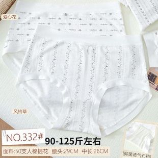 90-125����Ů50֧�����Ứ�r����ܛ�H�w͸��Ůʿ���ǃ�ѝ332��