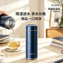 400ml不锈钢保温杯富全便携办公水杯茶水分离泡茶杯简约直杯定制