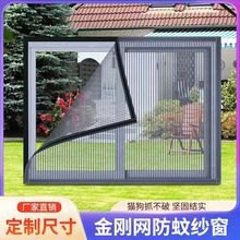 金刚网加密防蚊窗纱网仿鱼线网防虫防猫爪魔术贴简易免打孔纱窗网