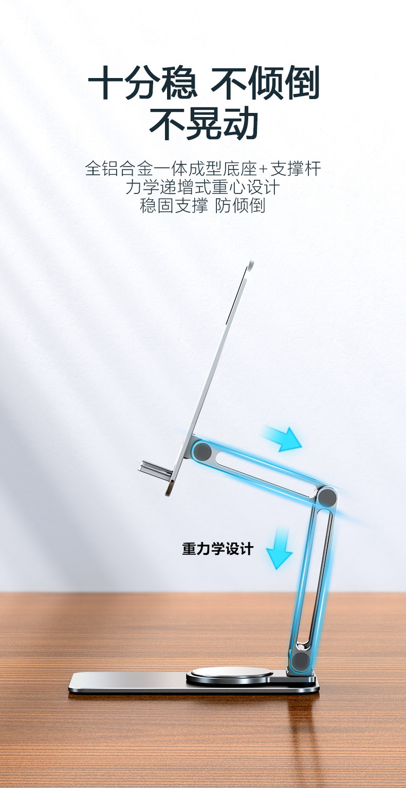 【中國直郵】RAMBLE 多功能折疊支架 銀色/個 鋁合金桌上型手機支架 平板支架