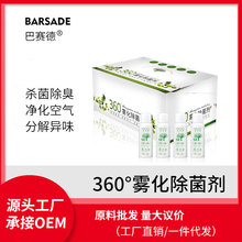 ��܇���������ζ�F��������360&deg;�{�׼�ȩ�F������Һ�S�����l