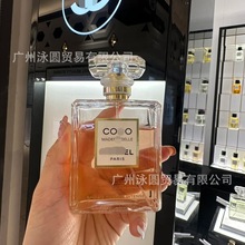 coco小姐香水可可小姐摩登馥郁香水送老婆节日礼物礼盒装大牌旗舰