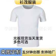 慈溪市源头速干T恤工厂速干圆领12色现货空白短袖圆领广告衫