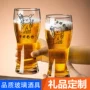 商用定制家用饭店扎啤杯