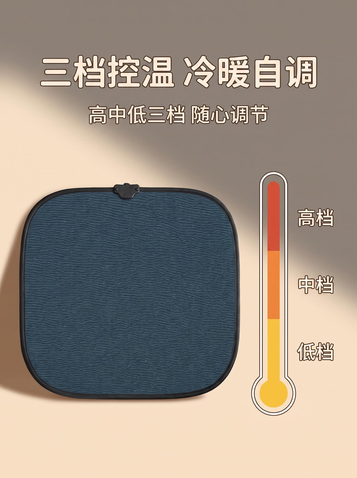 Car seat heating pad, 12V/24V universal, electric heating pad for seats, winter warming, three temperature settings, and timer function