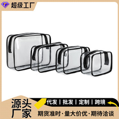 超軽量PVC製化粧ポーチ、透明防水収納バッグ、旅行用収納バッグ、カスタム大容量化粧ポーチ