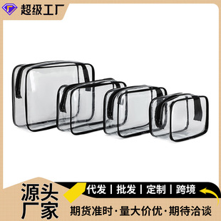 Spot Pvc Cosmetic Bag Transparent Packaging Bag Waterproof Storage Cosmetic Bag Cross-Border Portable Travel Custom Logo