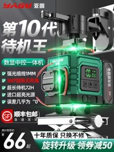 12���G��߾��ȏ��⼚��ˮƽ�x��������Ԅ��{ƽ�t�⾀ƽˮ�x
