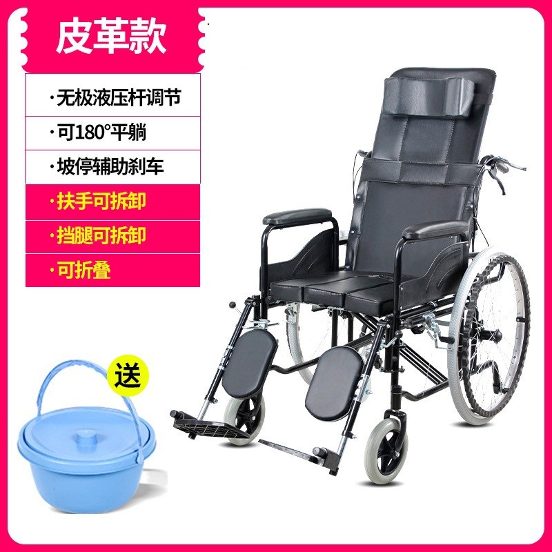 Fabricante de sillas de ruedas plegables ligeras con inodoro, totalmente reclinables y semi-reclinables, para personas mayores y discapacitadas.