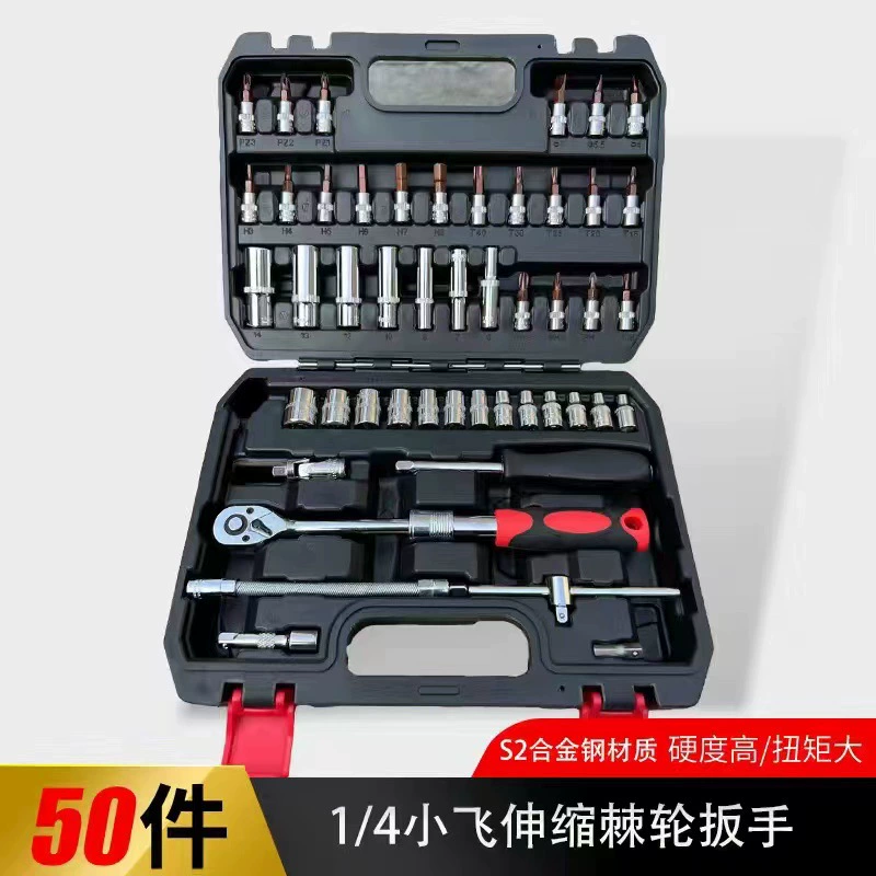 Новый 46,53 Xiaofei 1/4 с храповым механизмом торсионная телескопическая ручка гаечный ключ комбинированный дорожный инструмент для ремонта автомобилей бытовой костюм