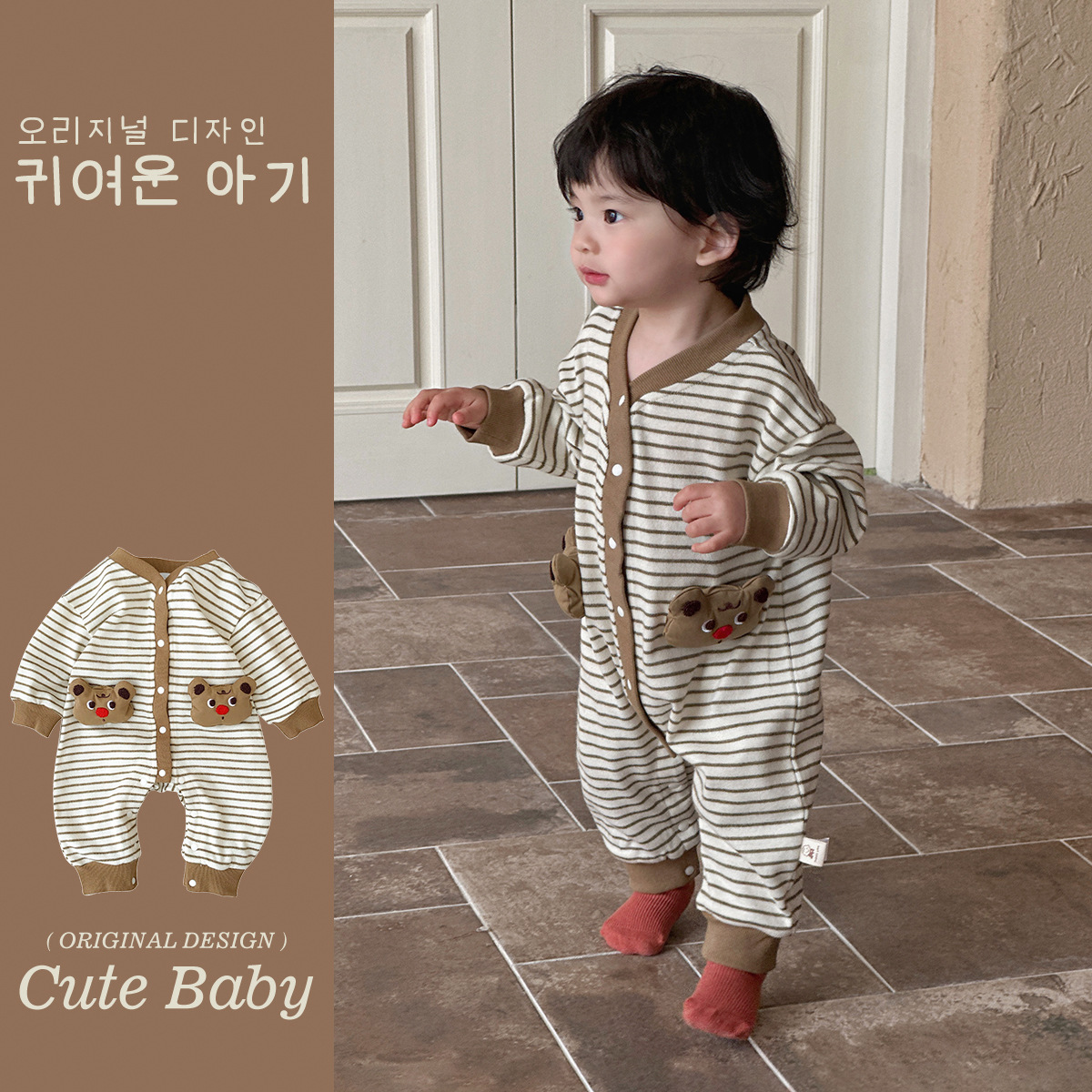 Ropa de una pieza para bebé coreana de primavera, mameluco a rayas de manga larga de estilo occidental para bebés y niños pequeños, traje de escalada de dibujos animados lindo y divertido para bebés