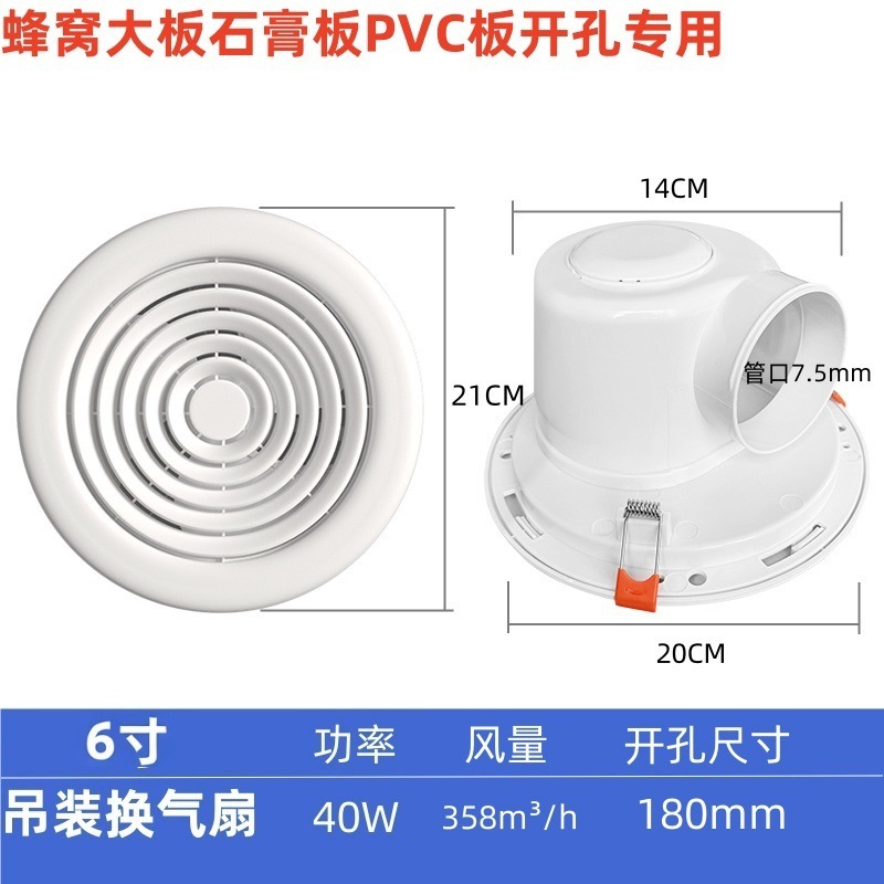 排气扇换气卫生间换气扇墙壁式浴室厨房抽风机排风扇强力圆形家用|undefined
