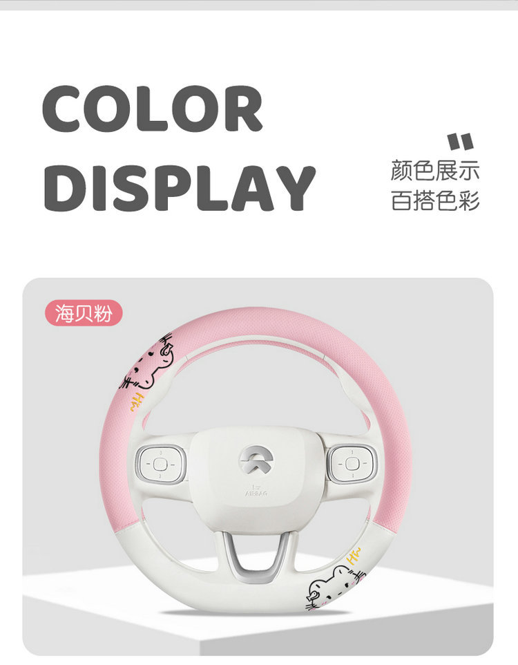 2025 New Cartoon Cute Cat Perforated Leather Women's Car Steering Wheel Cover Four Seasons Handlebar Cover