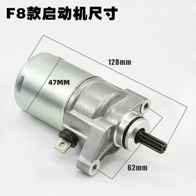 Motorcycle engine and accessories F8 E8 Motorcycle