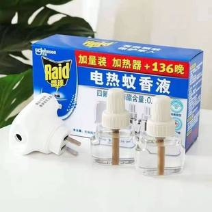 ���l���_�����Һ136�����ʽҺ�w����������Һ����Һ�a��Һ