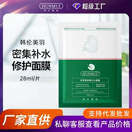 贴片面膜;面霜;洗发水