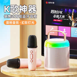 Y2家庭K歌手机蓝牙音箱小型音响唱歌卡拉ok无线麦克风蓝牙5.0