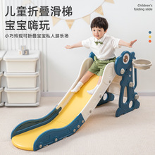 儿童滑滑梯室内家用宝宝幼儿园滑梯折叠多功能小孩玩具小型游乐场