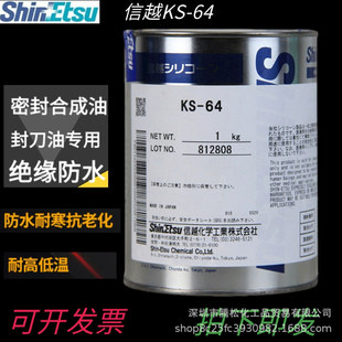 ��ԽKS-64�ܷ❙��֬�� ��|늚�^������ ��ˮ���P֬�⵶��1KG