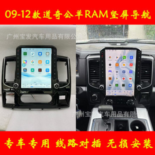 �m��09-12����湫��RAM��׿܇�C�����пش���carplay�Q�������x