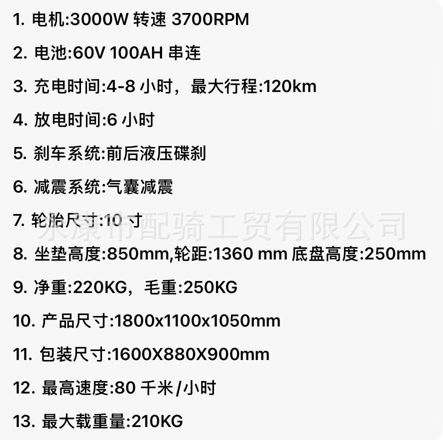 Atv All-Terrain Four-Wheel Off-Road Motorcycle Big Bull Electric 60V3000W Motor Beach Car Venue Car