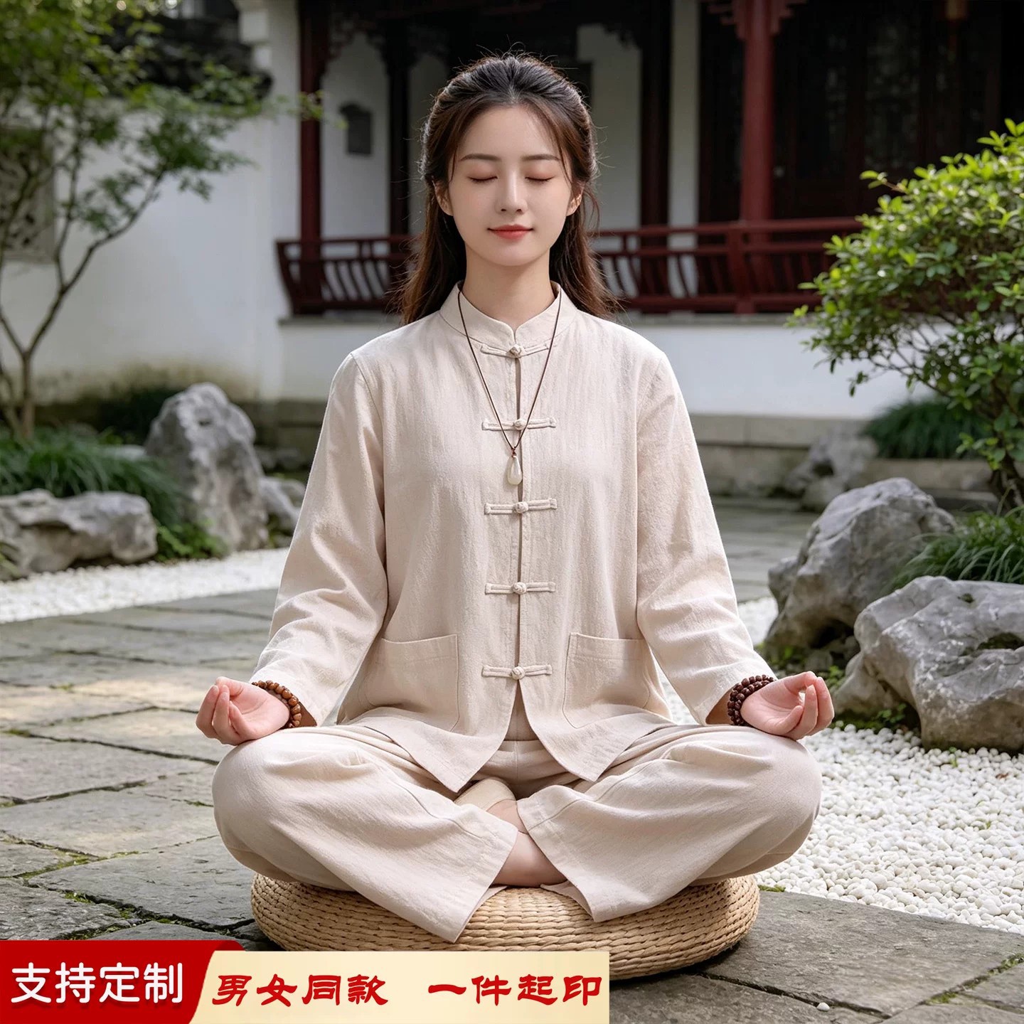 禅修居士服长袖纯棉唐装上衣中式盘扣宽松打坐冥想疗愈师禅服套装