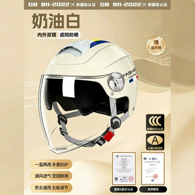 3C certified electric vehicle helmet, motorcycle Motosiklet kaskı (dəbilqə) - xc-23-printed-model-off-white-sunshade-inner-mirror-high-definition-long-mirror