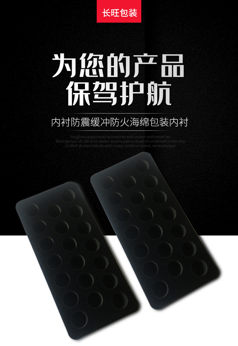 海绵内衬详情页_01