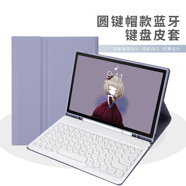 Suitable for Samsung Tab S9X710 Tablet Protective Cover A7 Wireless Bluetooth Keyboard A8 Wonderful Touch Round Keycap
