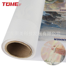 纤维油画布 环保溶剂印刷介质帆布 240g用于印刷材料白色化纤画布