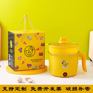 Electric Cooking Pot Multifunctional Household Mini All-In-One Small Electric Pot Wok Instant Noodle Pot Souvenir Opening Small Gift Wholesale
