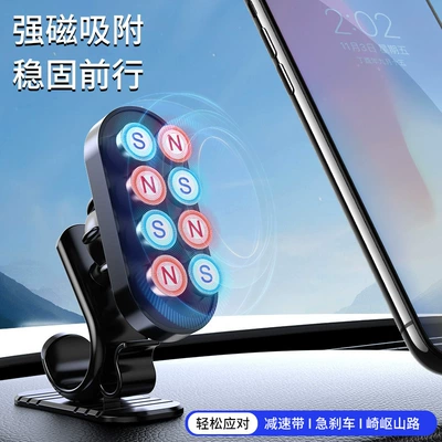 Car phone holder mobile phone navigation strong magnetic