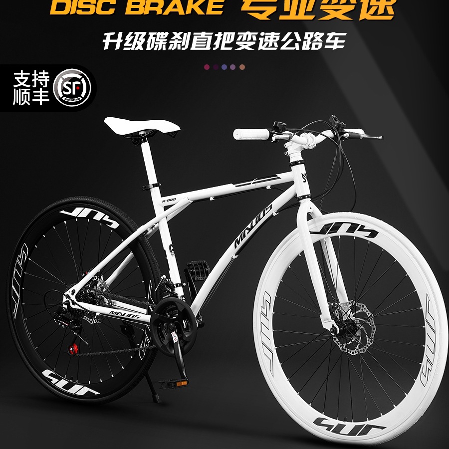 New Variable Speed Fixed Gear Bicycle for Men, Modified with Raised Head, Solid Tire Bicycle, Racing Fixed Gear Road Bike, Simple for Women