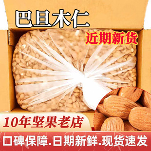 ������5���������l���͵�ľ�ʴ��w���}�hζ��Ƥ���ʈԹ����e��ʳ