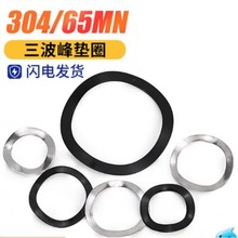 �𳬲��Ή|Ȧ304���P�������|Ȧ�ನ���Ώ��ɉ|Ƭ�����S�Љ|Ȧ