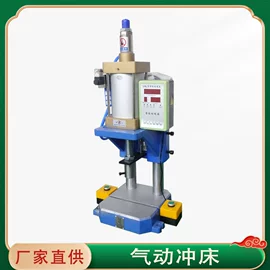 液压整机;热压机;液压机床